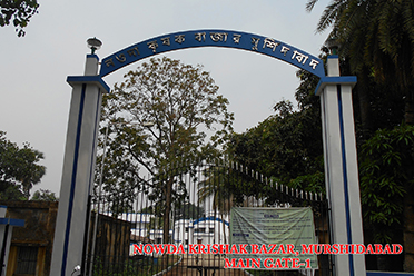 Entrance,Nawda Krishak Bazar